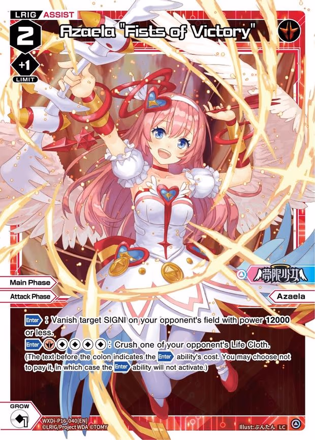 Azaela "Fists of Victory"