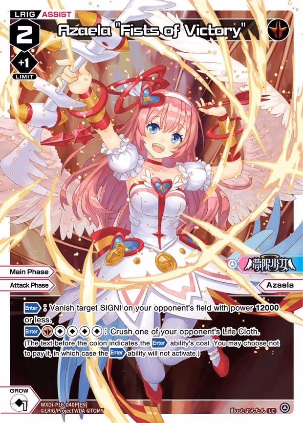 Azaela "Fists of Victory"