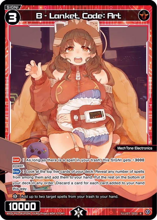 B - Lanket, Code: Art