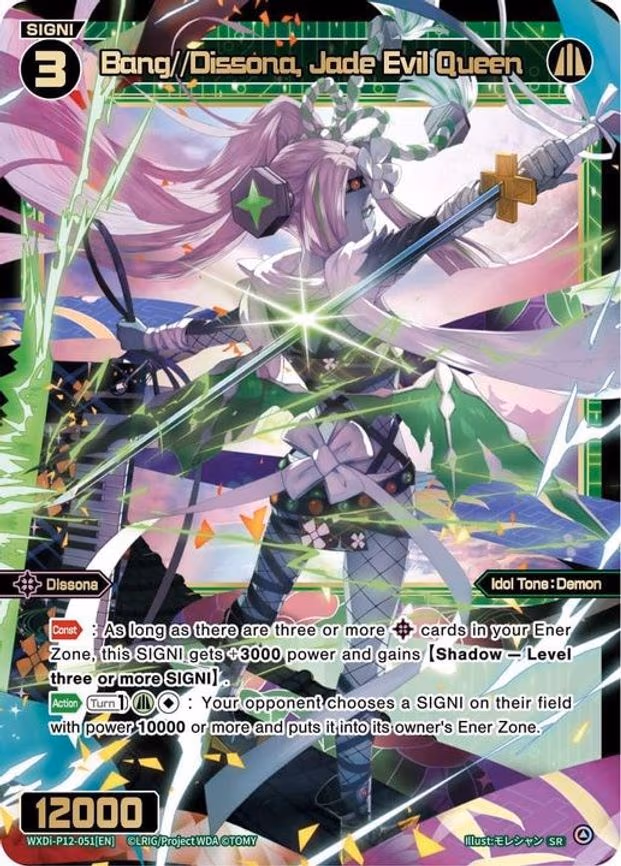 Bang//Dissona, Jade Evil Queen