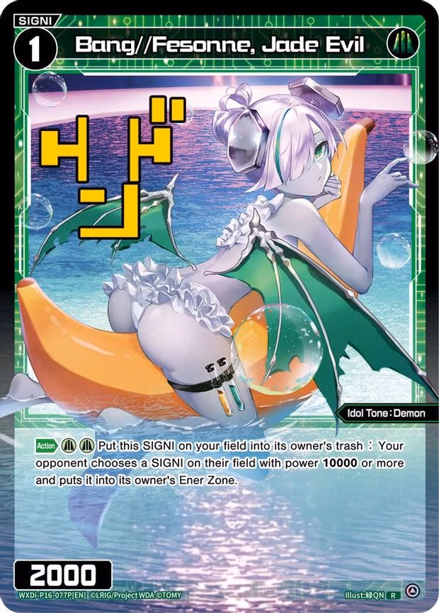 Bang//Fesonne, Jade Evil - R (WXDi-P16-077P[EN])