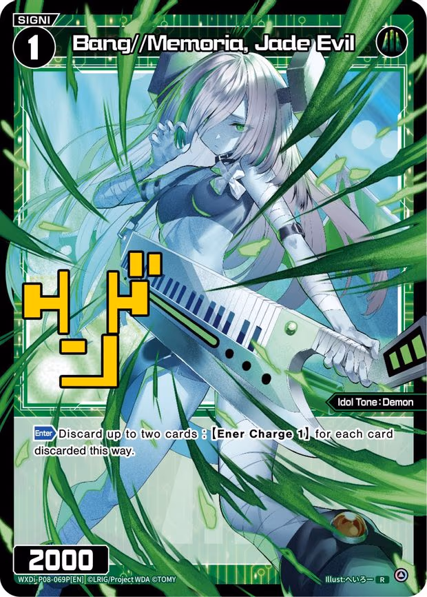 Bang//Memoria, Jade Evil