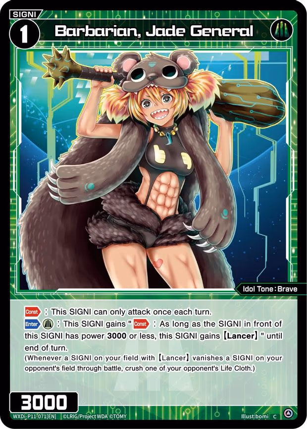 Barbarian, Jade General - C (WXDi-P11-071[EN])