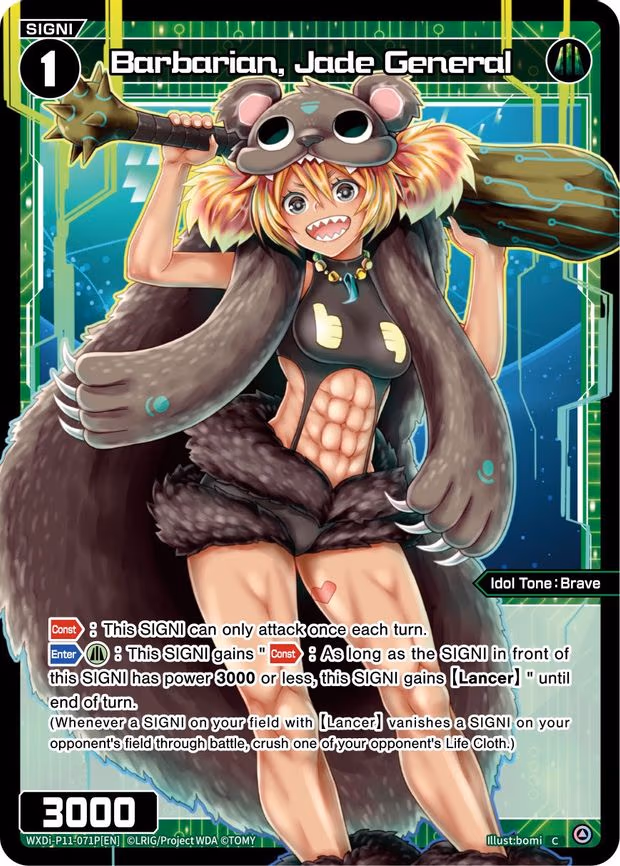 Barbarian, Jade General - C (WXDi-P11-071P[EN])