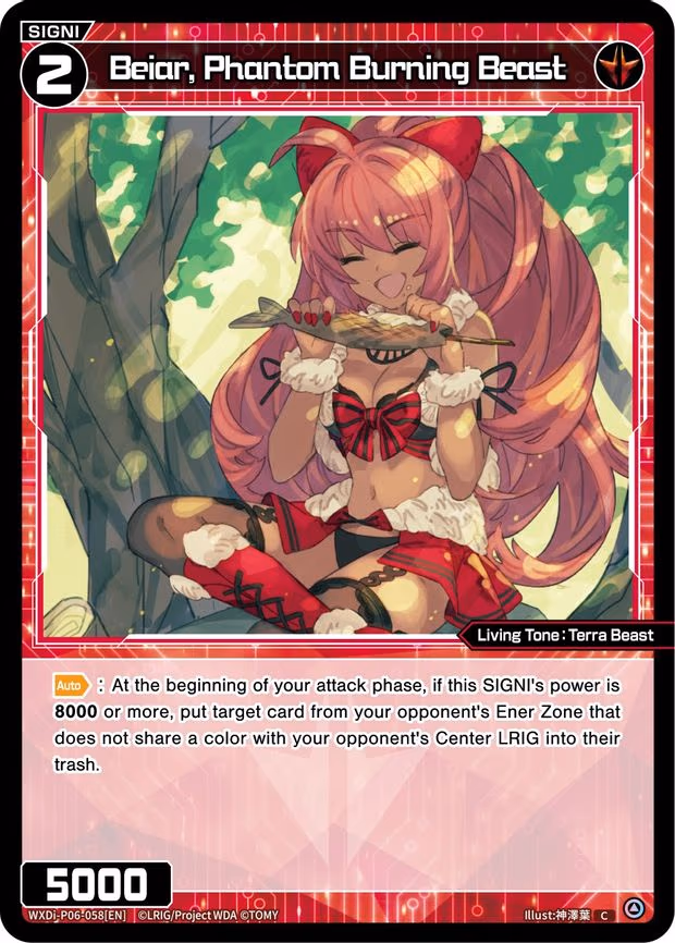 Beiar, Phantom Burning Beast