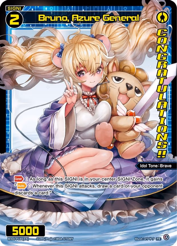 Bruno, Azure General (Diva GP) (Winner) - PR (WXDi-P188[EN])