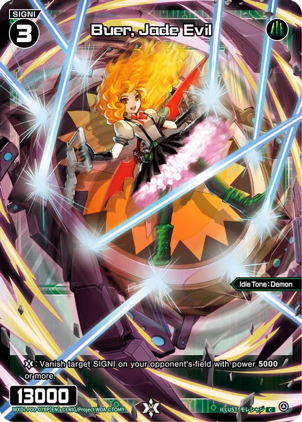 Buer, Jade Evil - C (WXDi-P00-078P[EN])