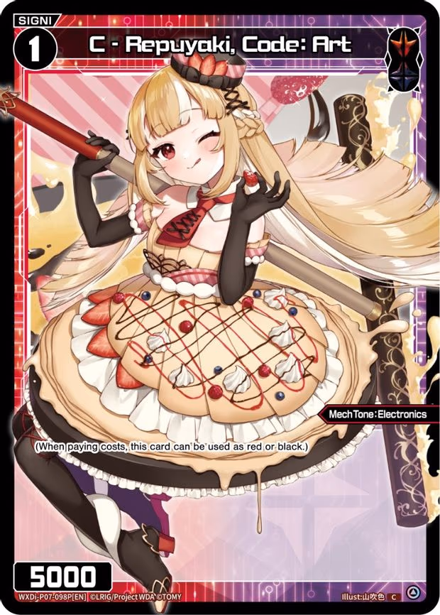 C - Repuyaki, Code: Art