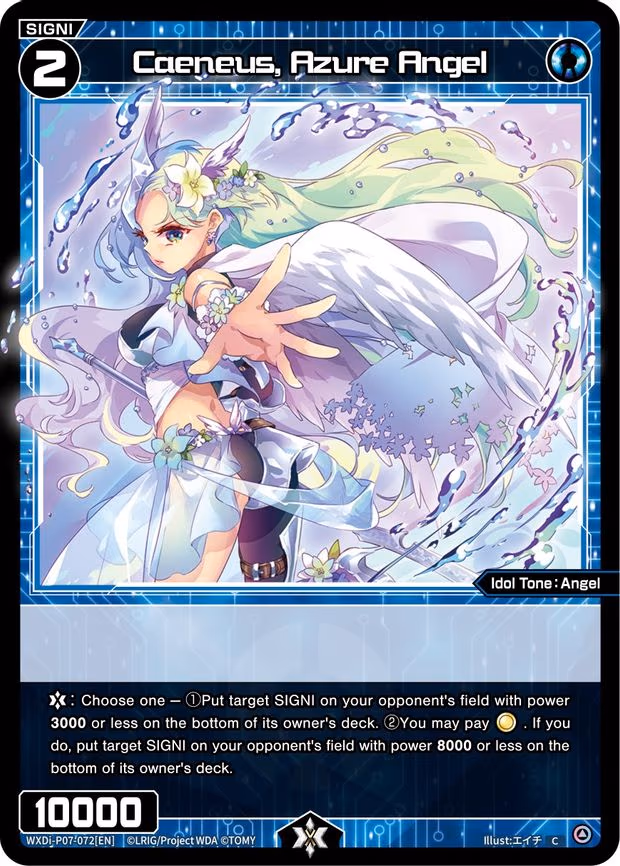 Caeneus, Azure Angel - C (WXDi-P07-072[EN])