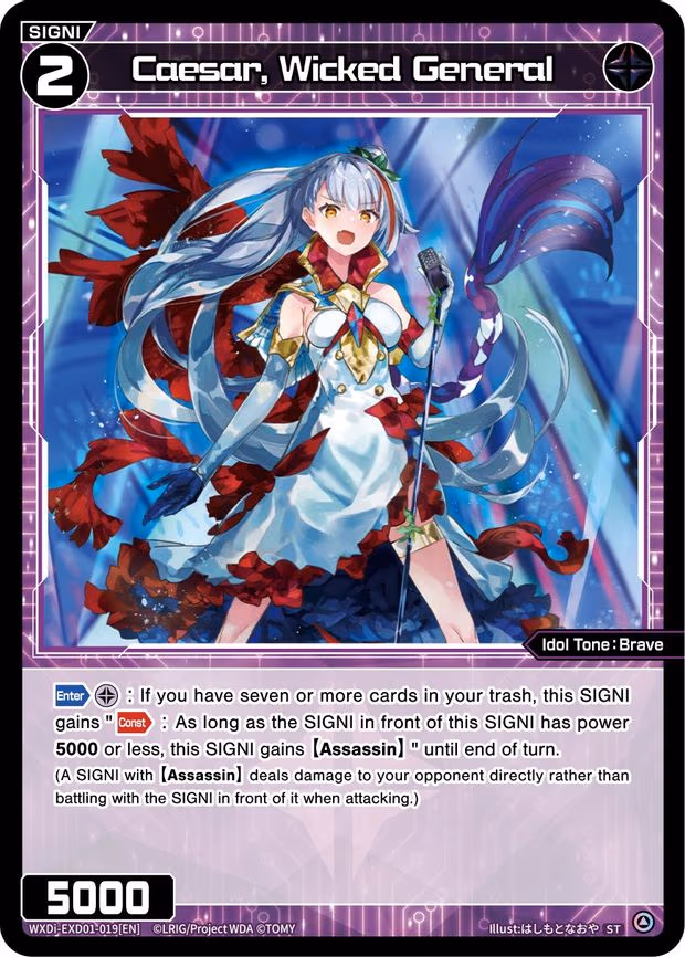 Caesar, Wicked General