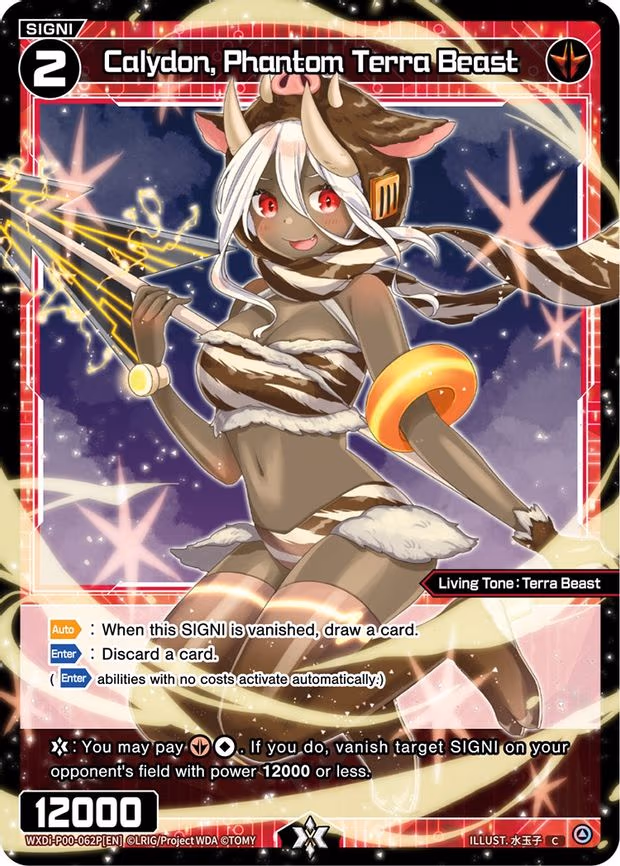 Calydon, Phantom Terra Beast - C (WXDi-P00-062P[EN])