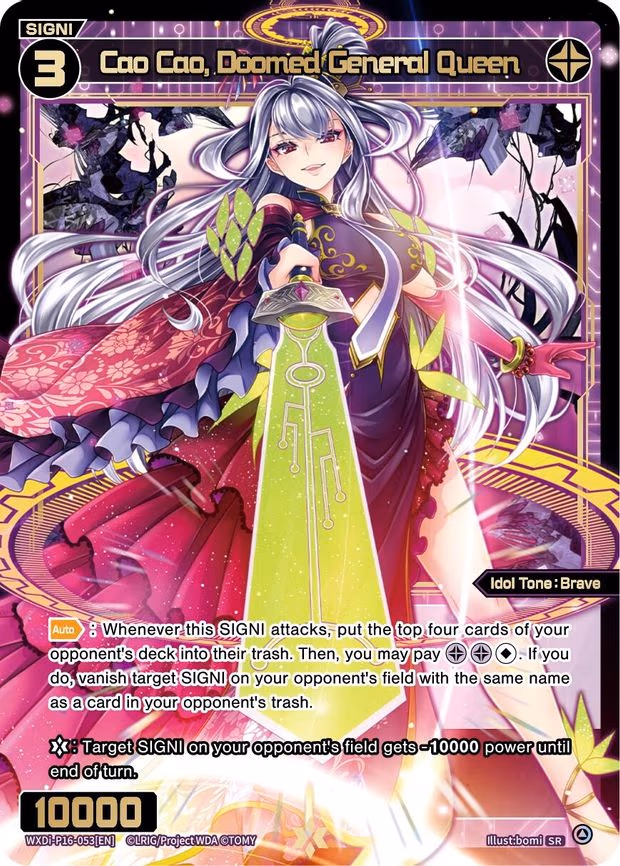 Cao Cao, Doomed General Queen - SR (WXDi-P16-053[EN])
