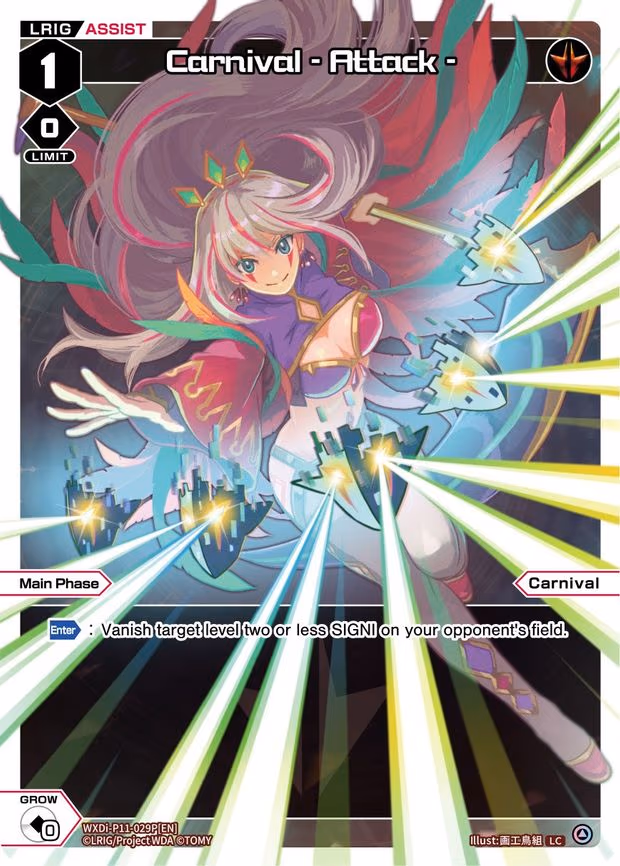 Carnival - Attack - LC (WXDi-P11-029P[EN])