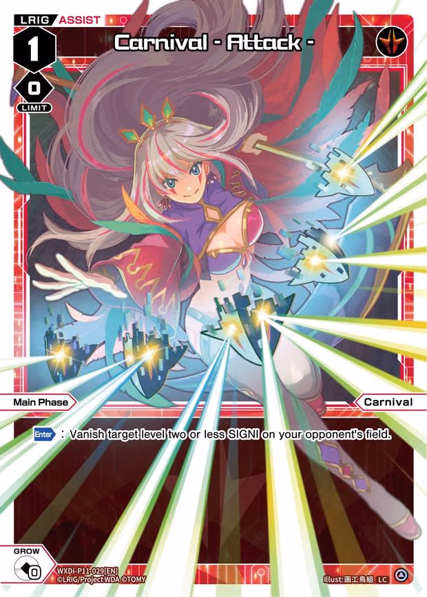 Carnival - Attack - LC (WXDi-P11-029[EN])