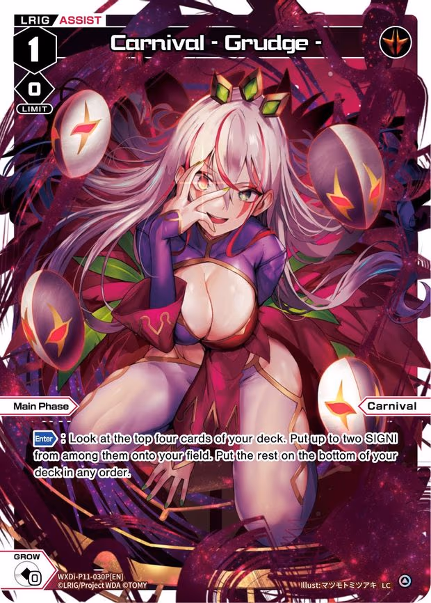 Carnival - Grudge - LC (WXDi-P11-030P[EN])