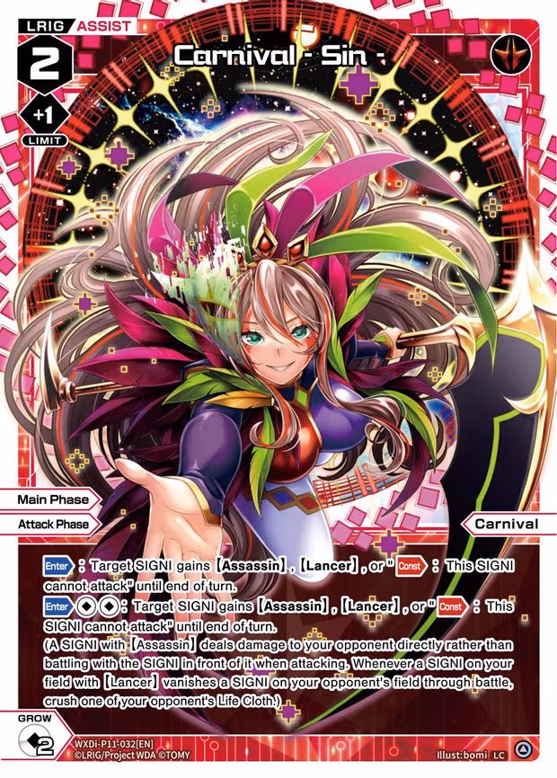 Carnival - Sin - LC (WXDi-P11-032[EN])