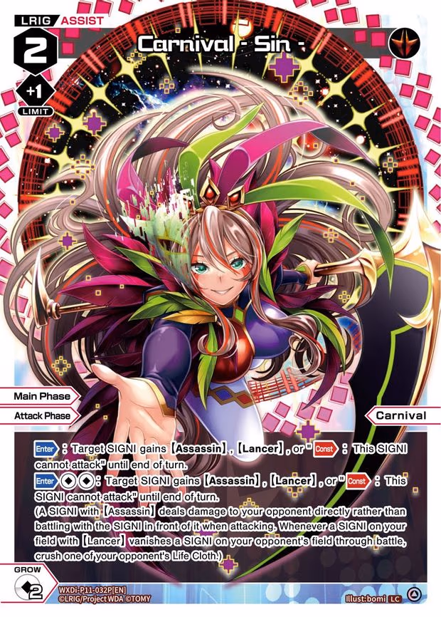 Carnival - Sin - LC (WXDi-P11-032P[EN])