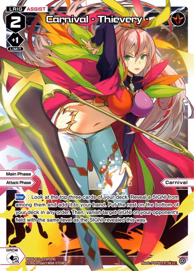 Carnival - Thievery - LC (WXDi-P11-033P[EN])