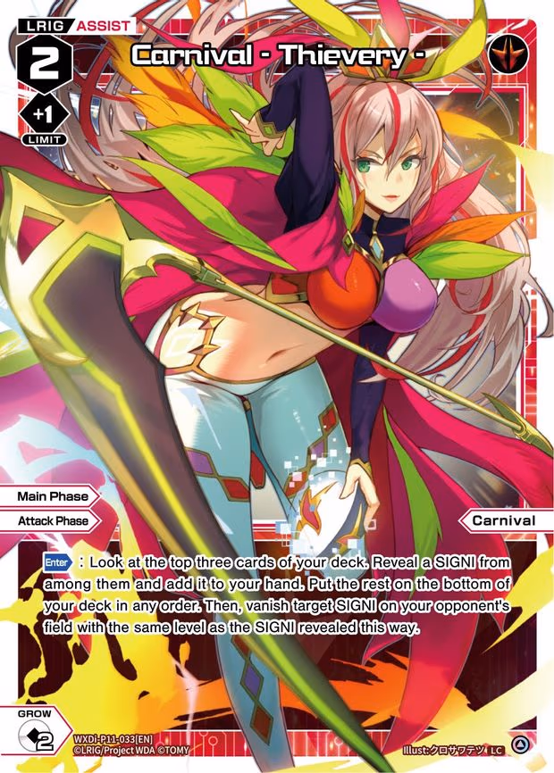 Carnival - Thievery - LC (WXDi-P11-033[EN])