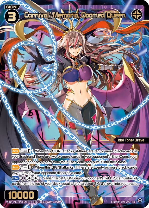 Carnival//Memoria, Doomed Queen - SR (WXDi-P11-048[EN])