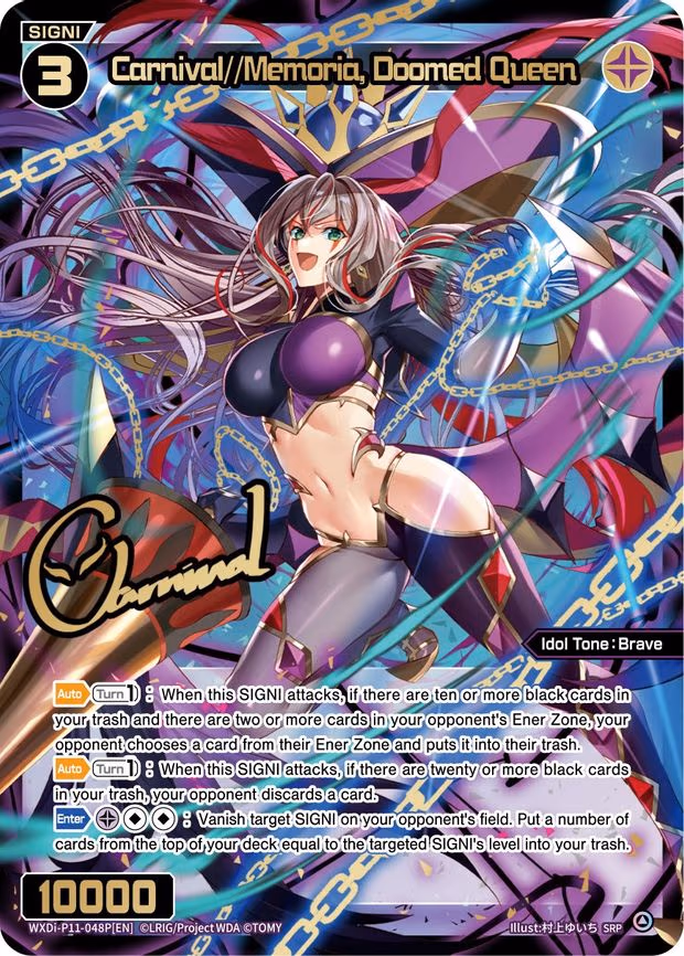 Carnival//Memoria, Doomed Queen - SRP (WXDi-P11-048P[EN])