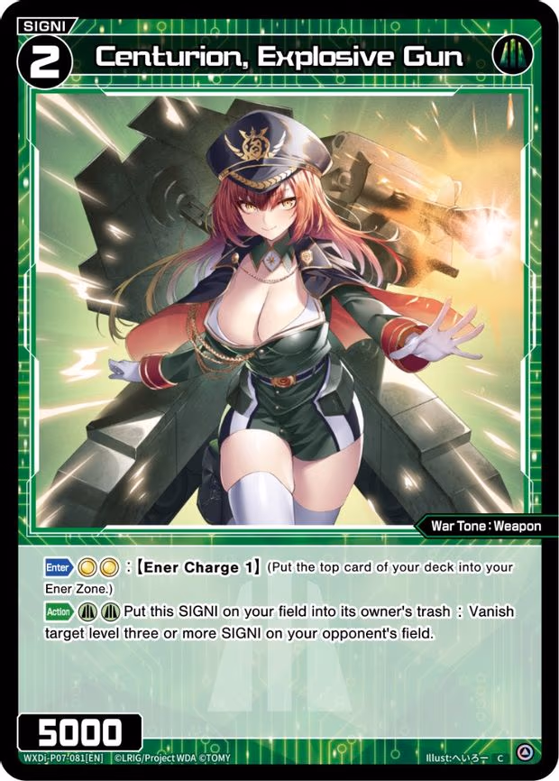 Centurion, Explosive Gun - C (WXDi-P07-081[EN])