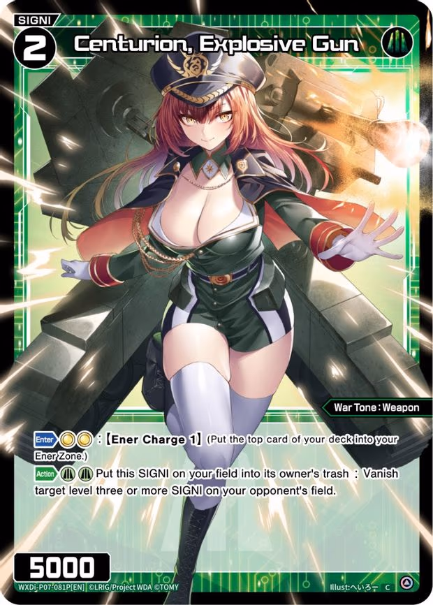 Centurion, Explosive Gun - C (WXDi-P07-081P[EN])