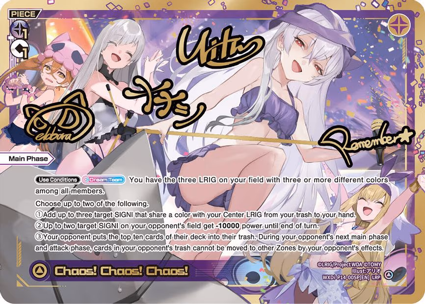 Chaos! Chaos! Chaos! - LRP (WXDi-P14-005P[EN])