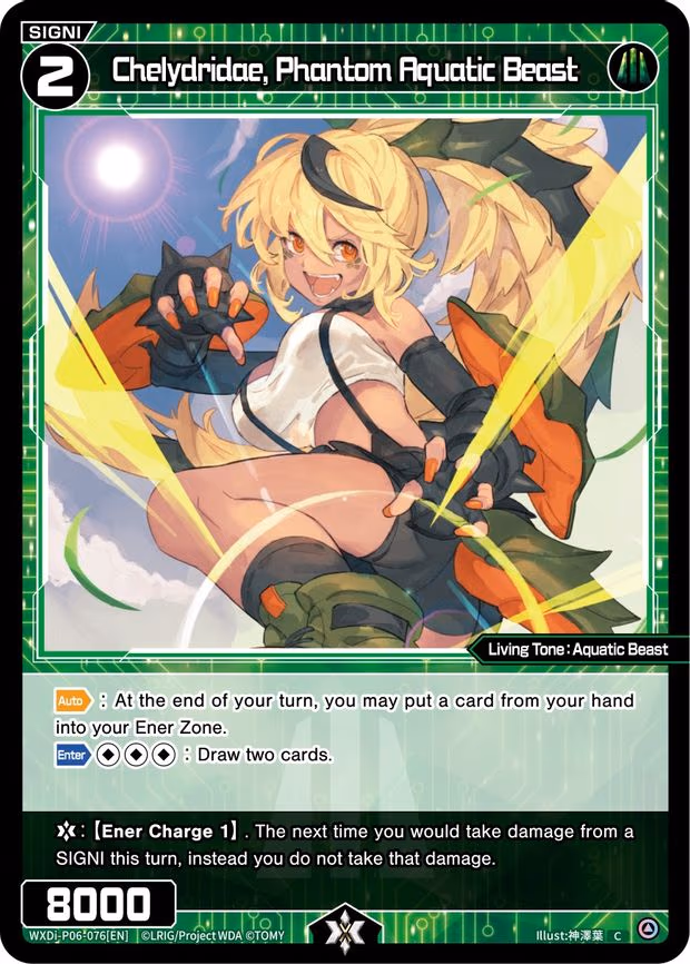 Chelydridae, Phantom Aquatic Beast - C (WXDi-P06-076[EN])