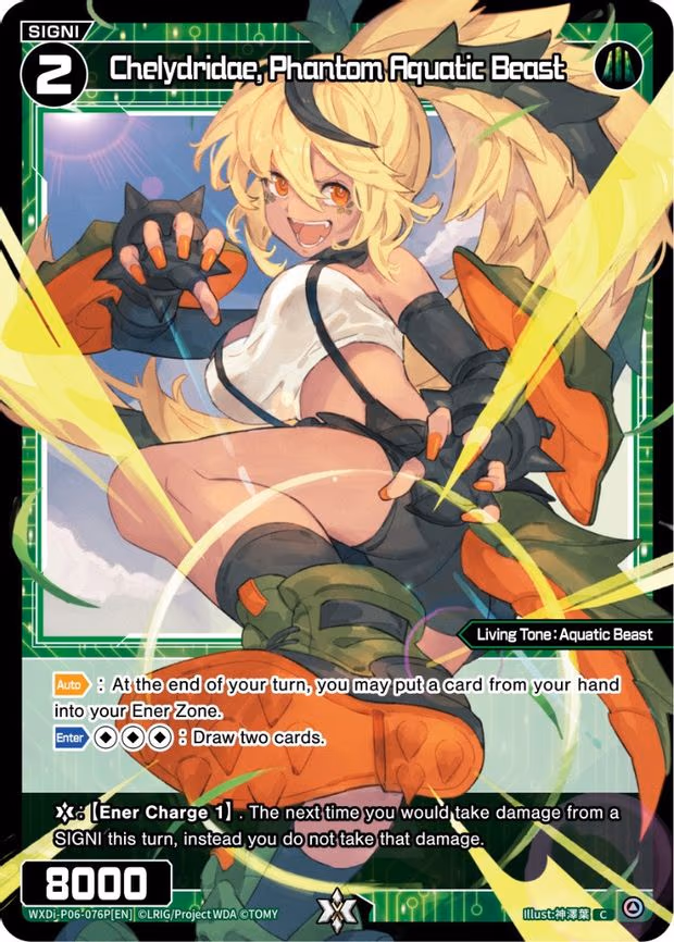 Chelydridae, Phantom Aquatic Beast - C (WXDi-P06-076P[EN])