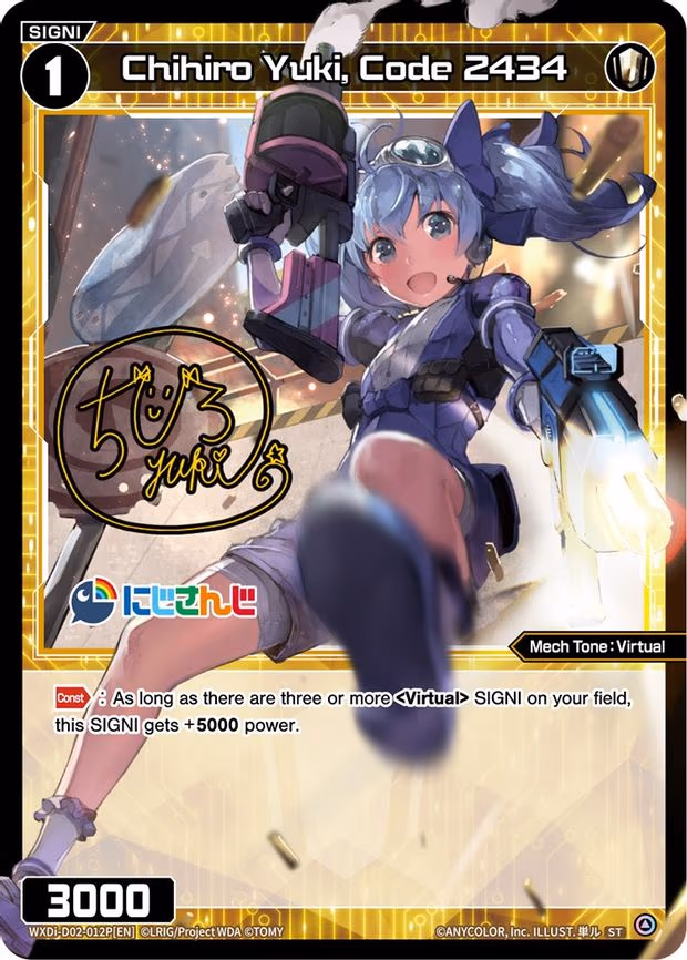 Chihiro Yuki, Code 2434