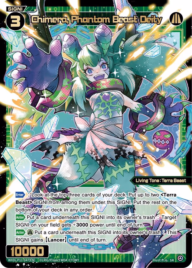 Chimera, Phantom Beast Deity - SR (WXDi-P11-047[EN])