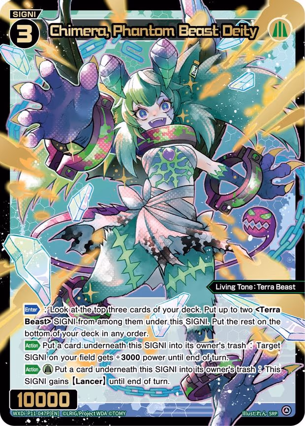 Chimera, Phantom Beast Deity - SRP (WXDi-P11-047P[EN])