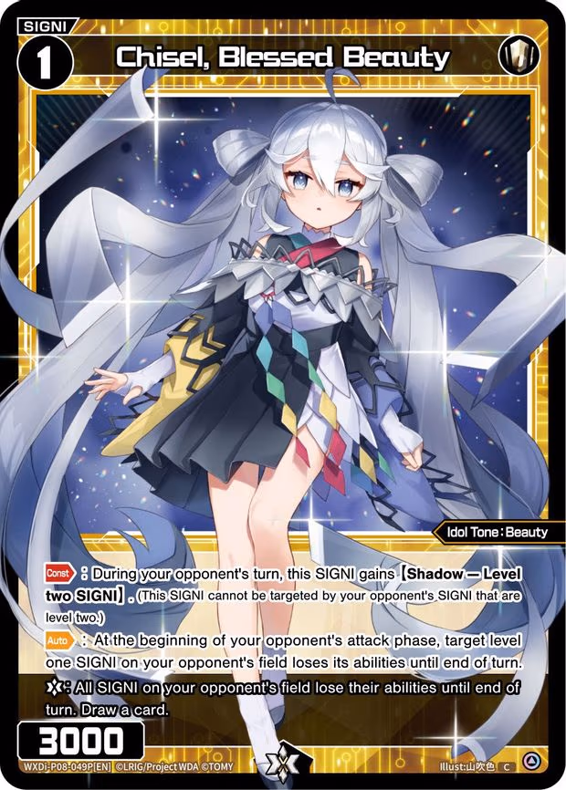 Chisel, Blessed Beauty