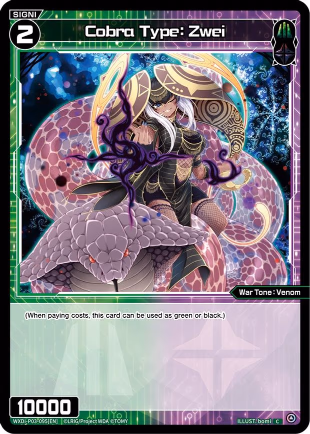 Cobra Type: Zwei - C (WXDi-P03-095[EN])