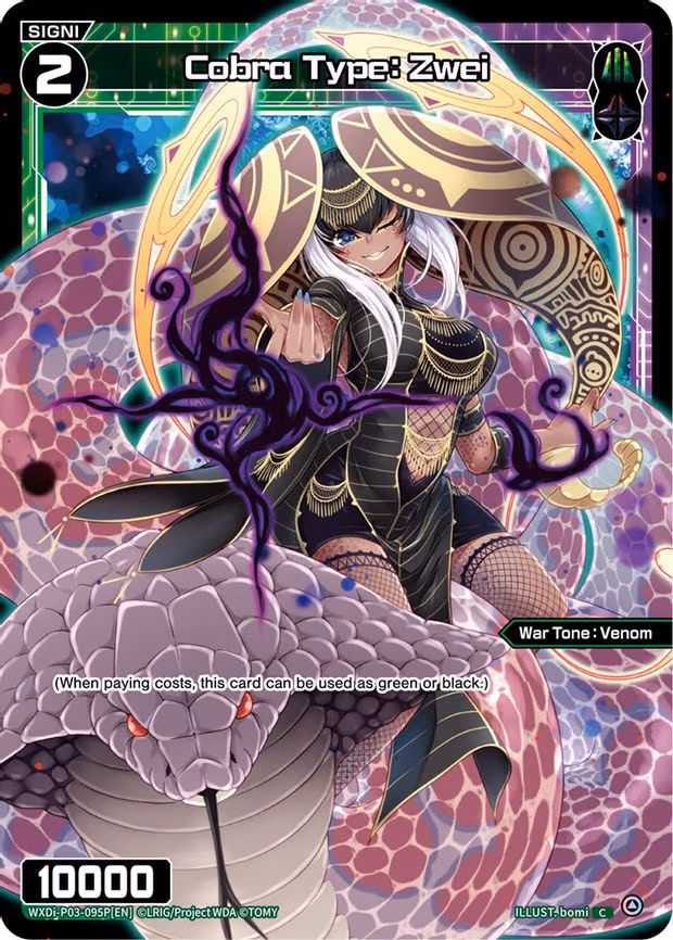 Cobra Type: Zwei - C (WXDi-P03-095P[EN])