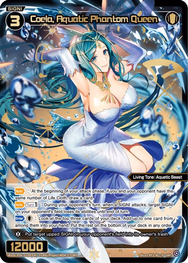 Coela, Aquatic Phantom Queen