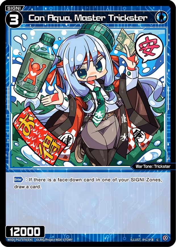 Con Aqua, Master Trickster - C (WXDi-P02-070[EN])