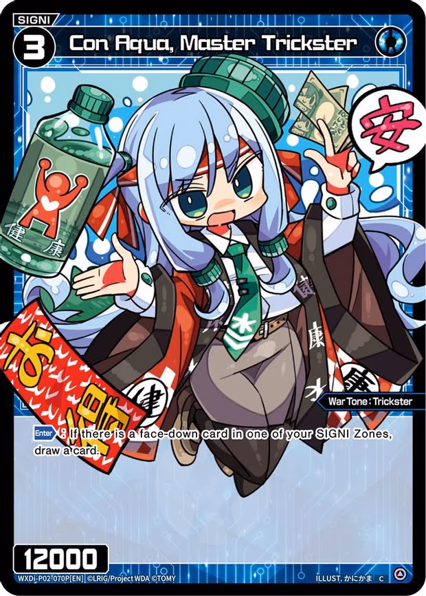 Con Aqua, Master Trickster - C (WXDi-P02-070P[EN])