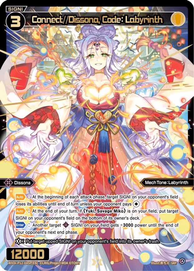 Connect//Dissona, Code: Labyrinth
