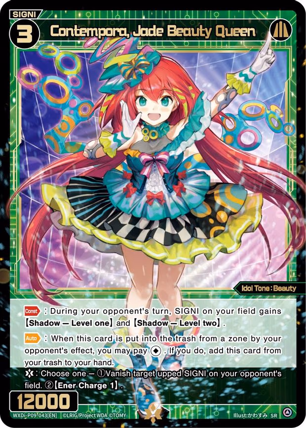 Contempora, Jade Beauty Queen - SR (WXDi-P09-043[EN])