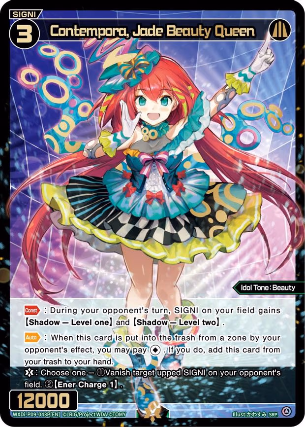 Contempora, Jade Beauty Queen - SRP (WXDi-P09-043P[EN])