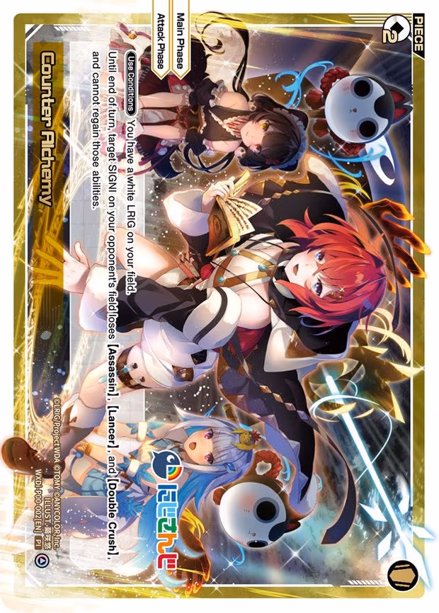 Counter Alchemy - PI (WXDi-P00-002[EN])