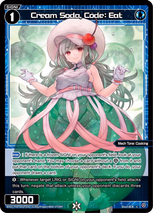 Cream Soda, Code: Eat - C (WXDi-P09-065P[EN])