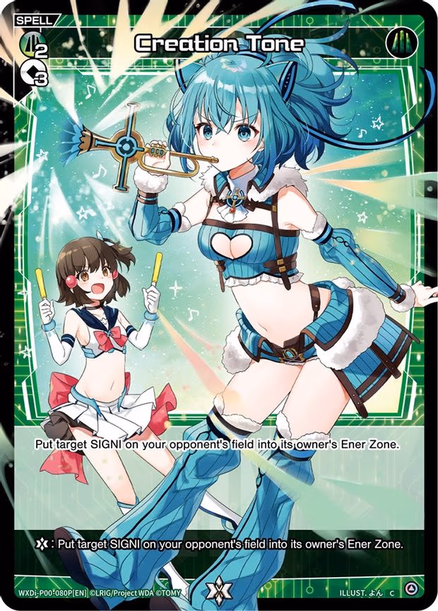 Creation Tone - C (WXDi-P00-080P[EN])