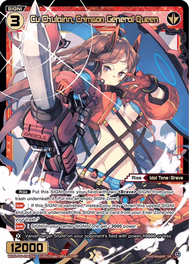 Cu Chulainn, Crimson General Queen - SR (WXDi-P06-034[EN])