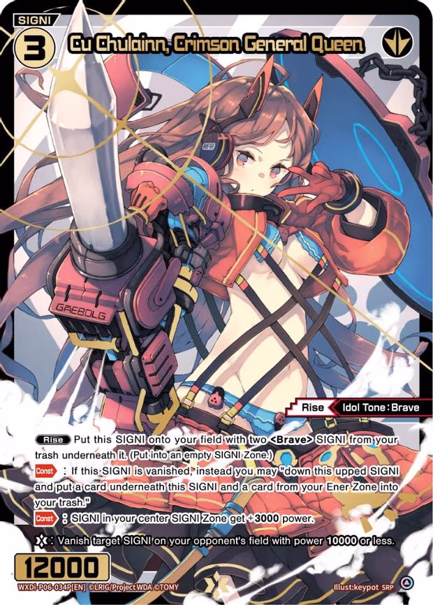 Cu Chulainn, Crimson General Queen - SRP (WXDi-P06-034P[EN])