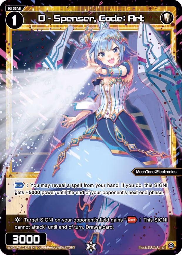 D - Spenser, Code: Art - C (WXDi-P07-053P[EN])