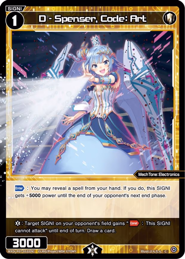 D - Spenser, Code: Art - C (WXDi-P07-053[EN])