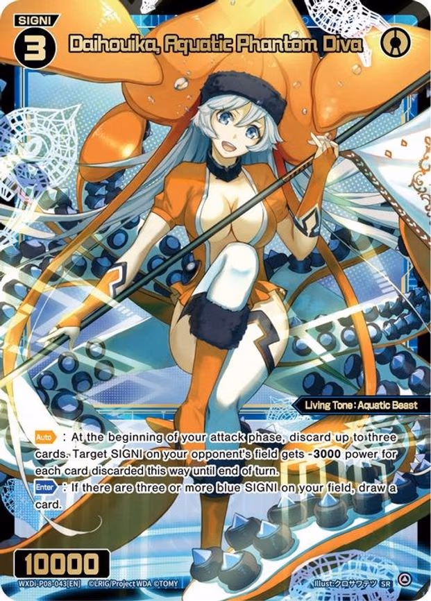 Daihouika, Aquatic Phantom Diva - SR (WXDi-P08-043[EN])